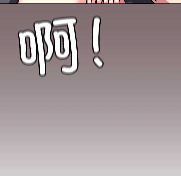 缺德邻居难相处第56話