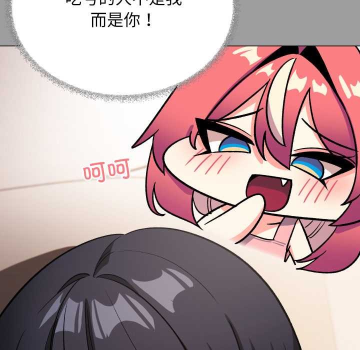 缺德邻居难相处第56話