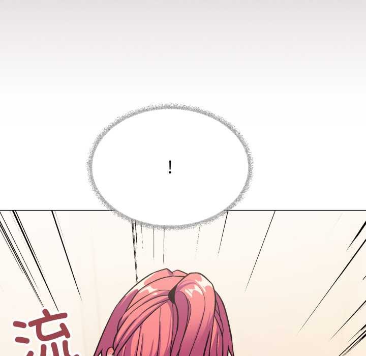 缺德邻居难相处第56話