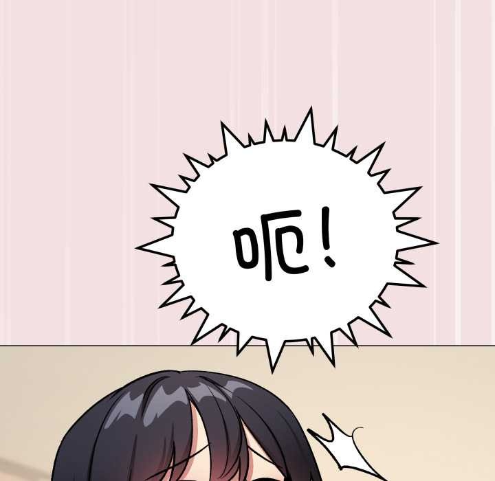 缺德邻居难相处第56話