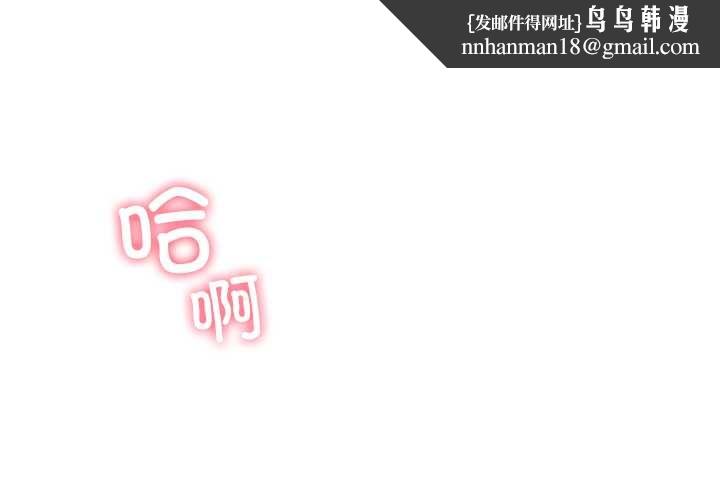 后宫之王第57話