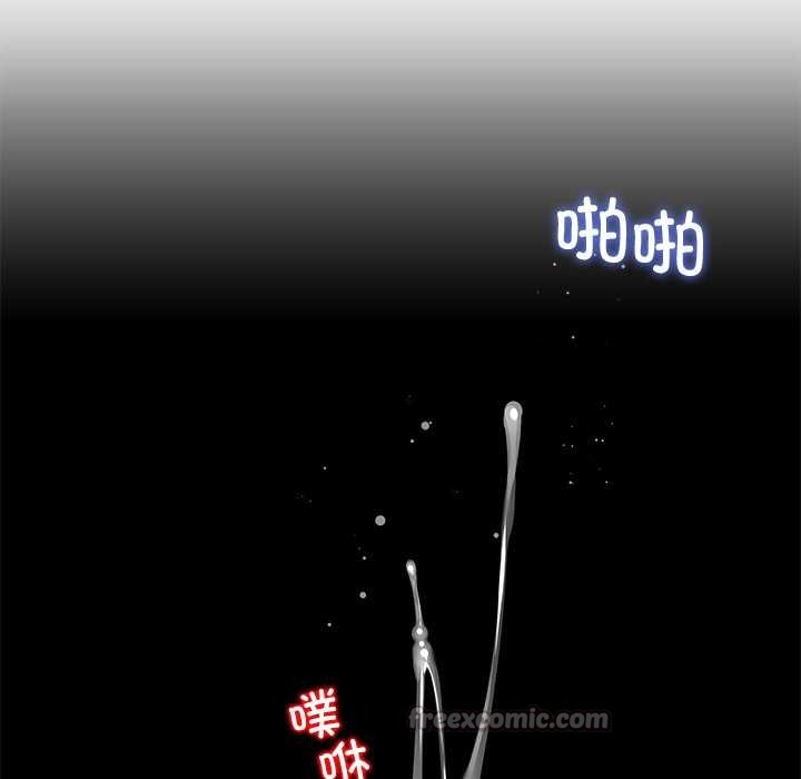 后宫之王第57話