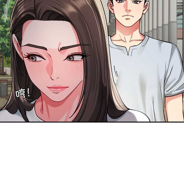 后宫之王第57話