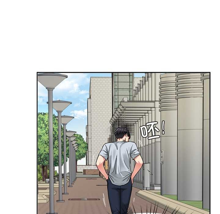 后宫之王第57話