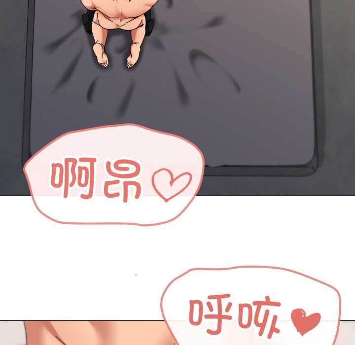 家人之间这样不好吧第69話