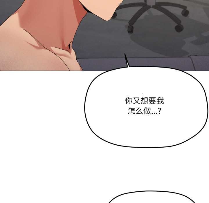 家人之间这样不好吧第69話