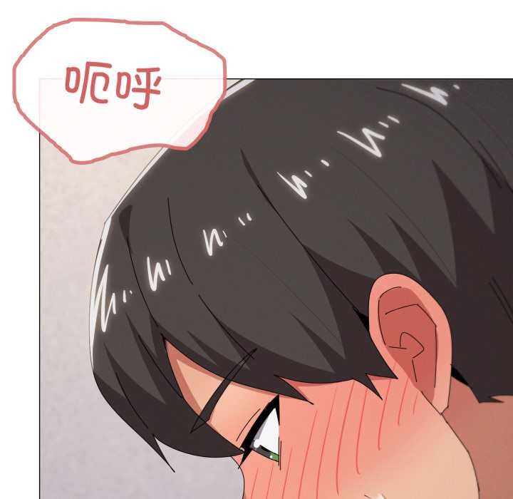 家人之间这样不好吧第69話