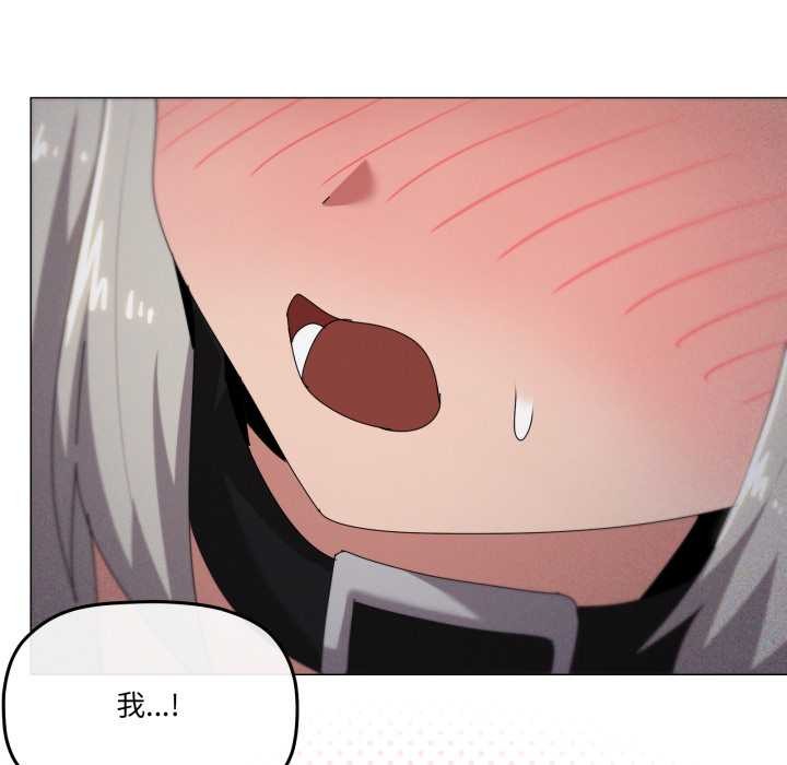 家人之间这样不好吧第69話