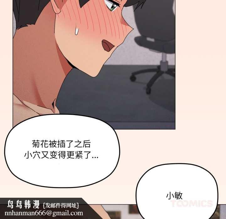 家人之间这样不好吧第69話