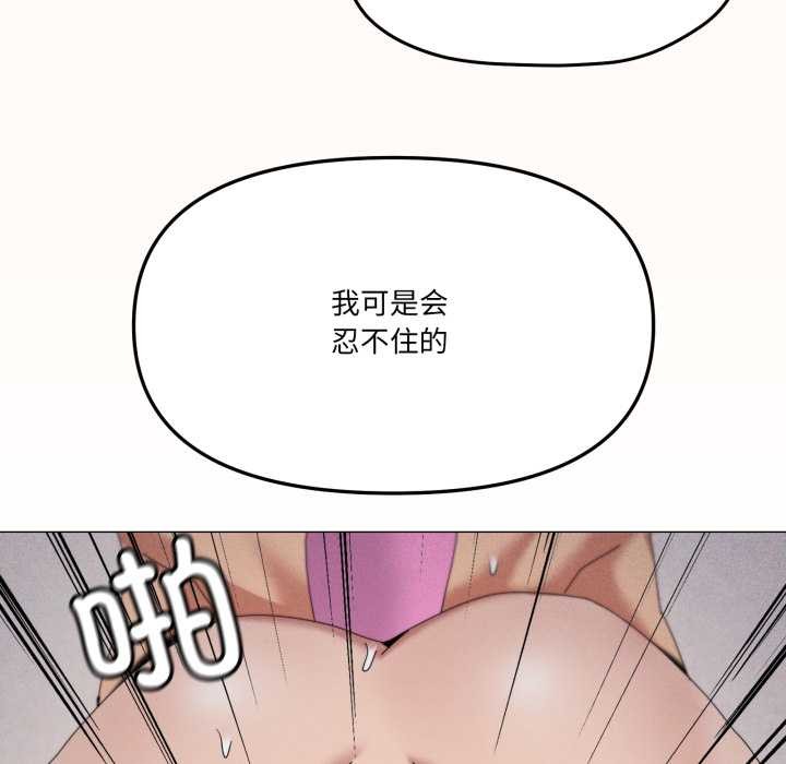 家人之间这样不好吧第69話