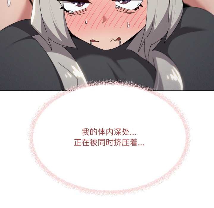 家人之间这样不好吧第69話