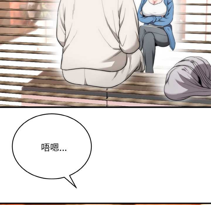 神雕闖都市第13話