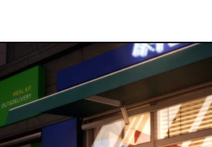 神雕闖都市第13話