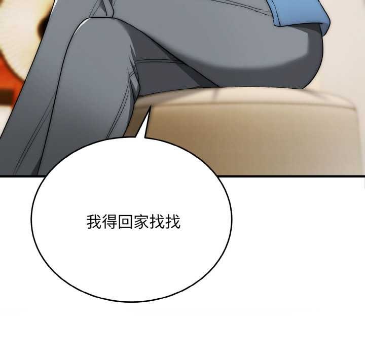 神雕闖都市第13話