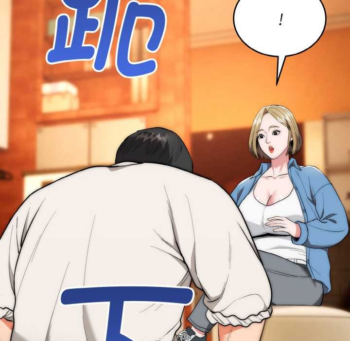 神雕闖都市第13話