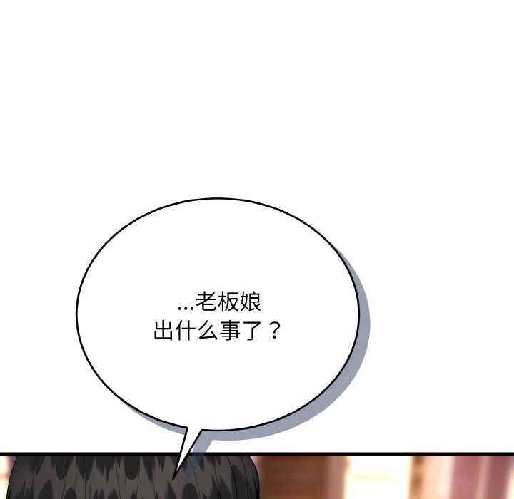 神雕闖都市第13話