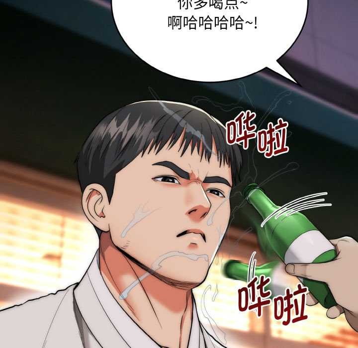 神雕闖都市第13話