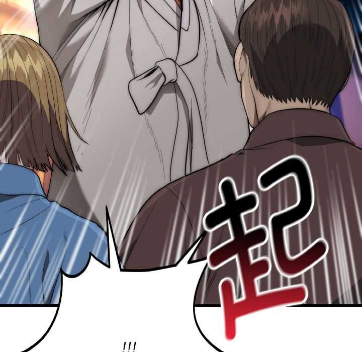 神雕闖都市第13話