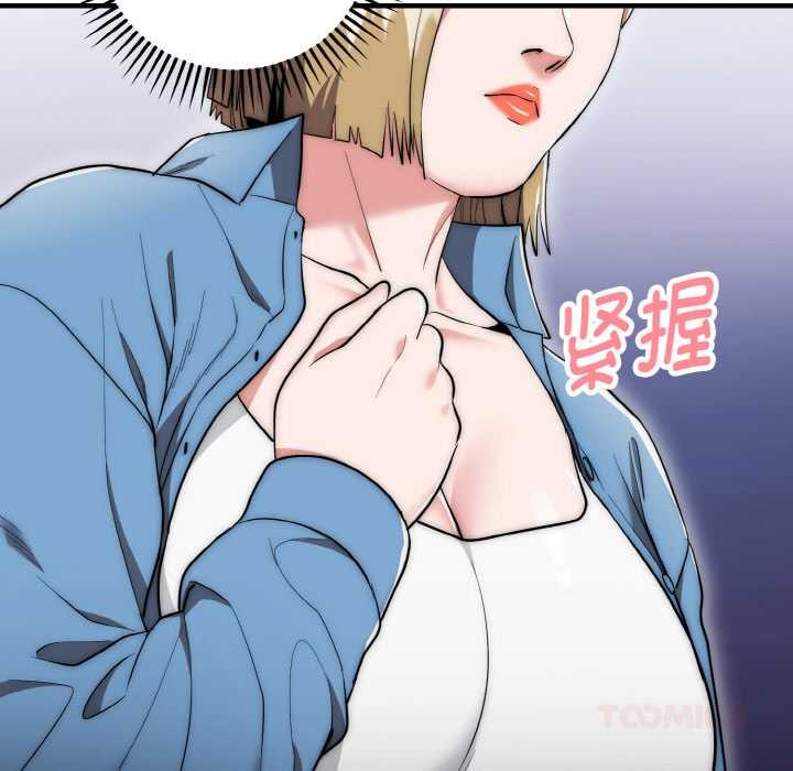 神雕闖都市第13話