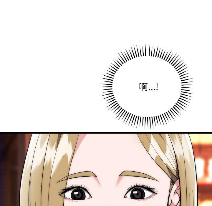 神雕闖都市第13話