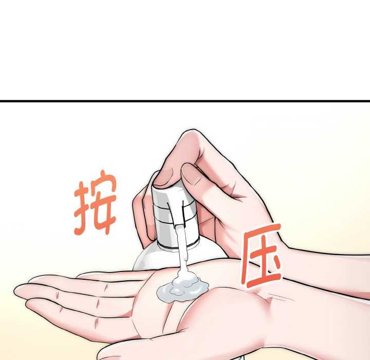 神雕闖都市第13話