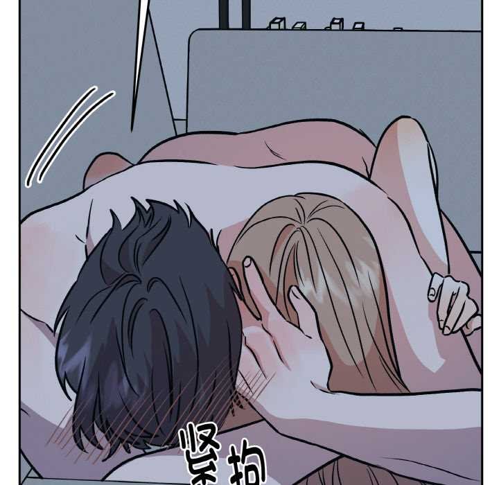 附屬品少女的叛逆期第22話