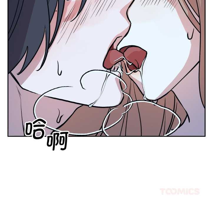 附屬品少女的叛逆期第22話