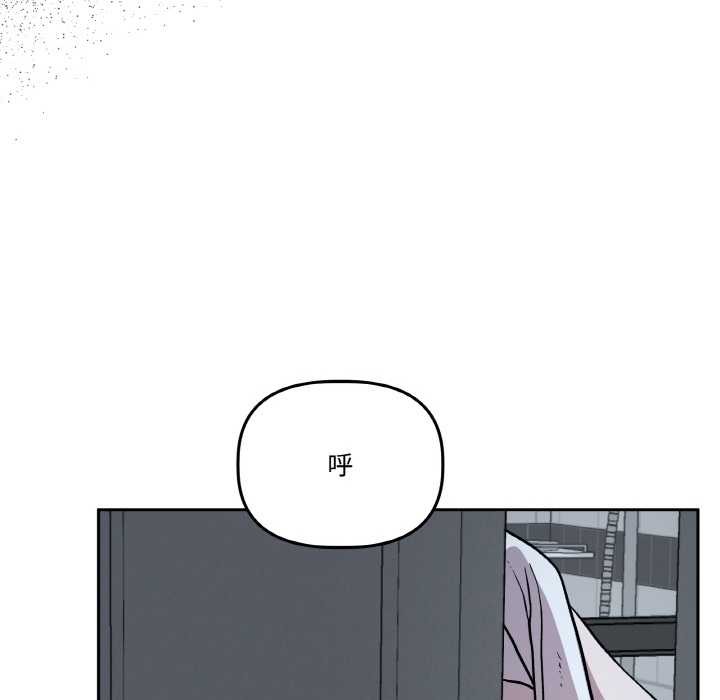 附屬品少女的叛逆期第22話