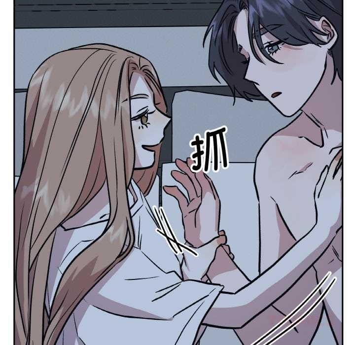 附屬品少女的叛逆期第22話