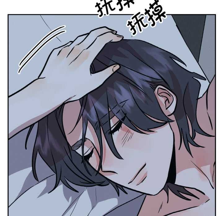 附屬品少女的叛逆期第22話