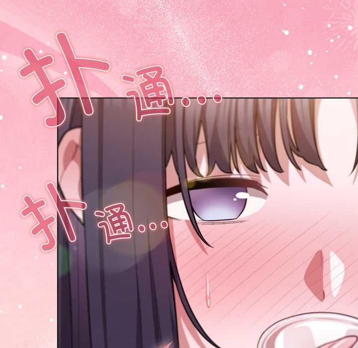 喵來的戀愛第41話