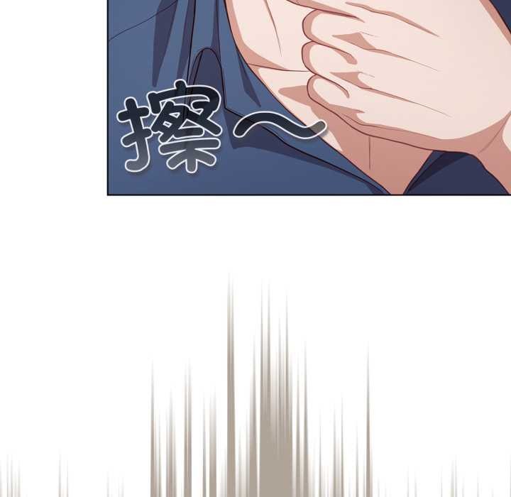 喵來的戀愛第41話