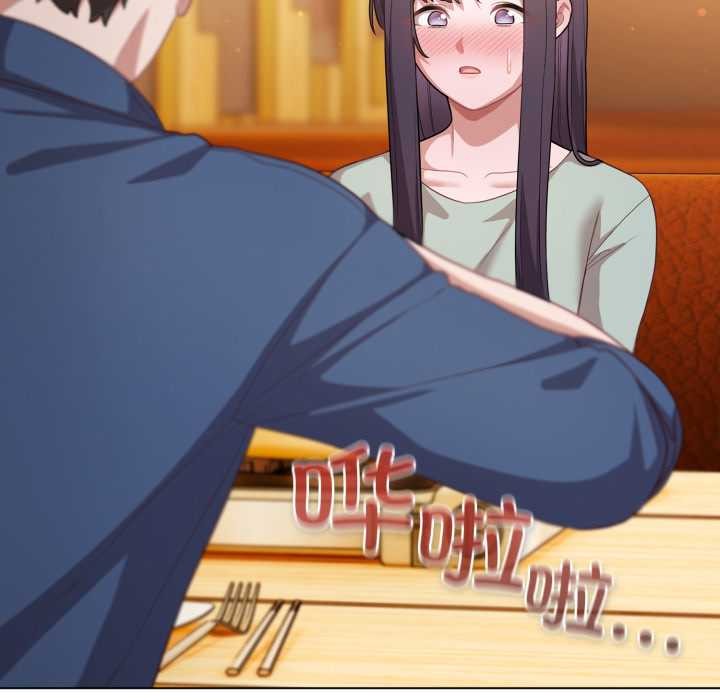 喵來的戀愛第41話