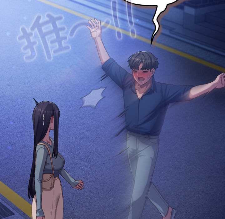 喵來的戀愛第41話