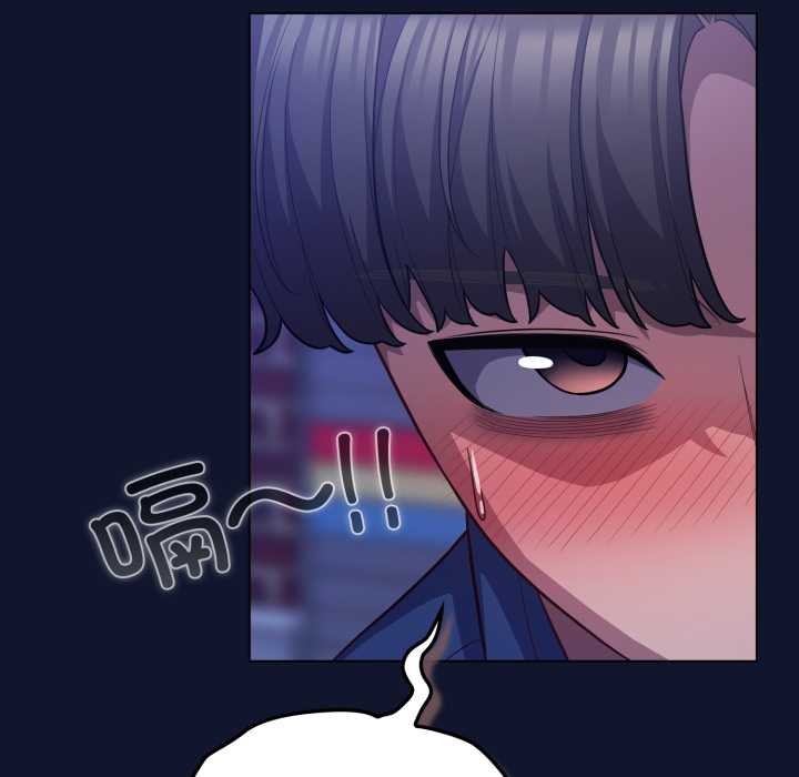 喵來的戀愛第41話