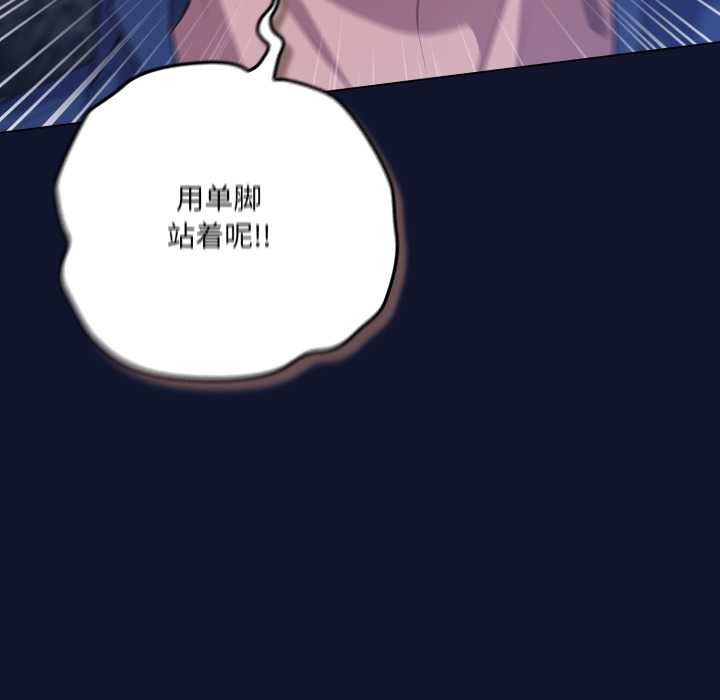 喵來的戀愛第41話