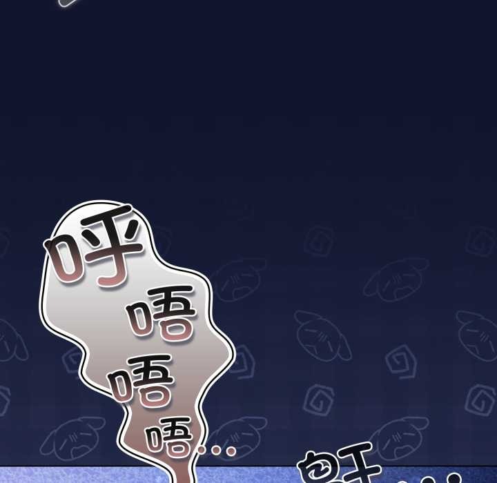 喵來的戀愛第41話