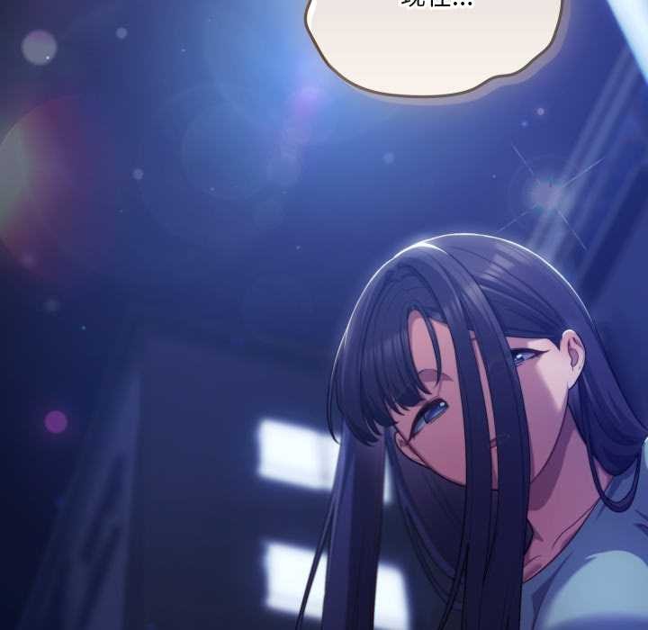 喵來的戀愛第41話