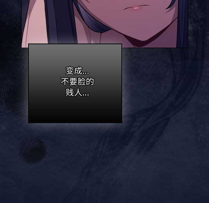 喵來的戀愛第41話