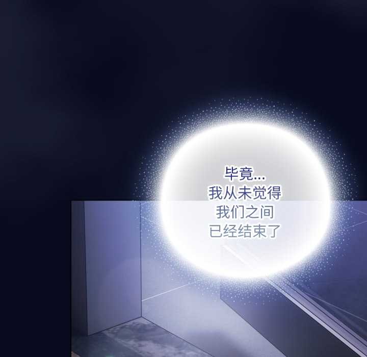 喵來的戀愛第41話