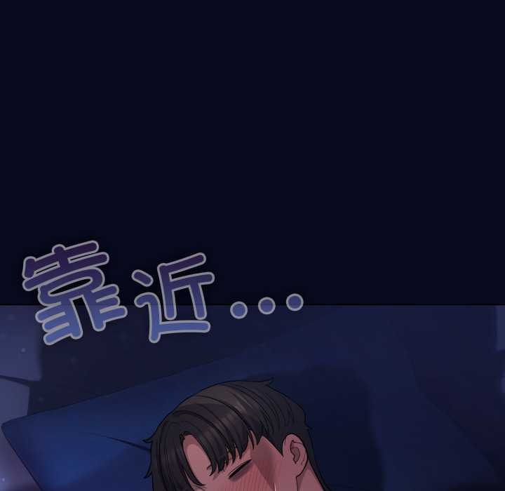 喵來的戀愛第41話