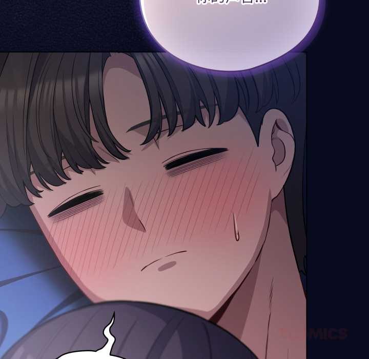 喵來的戀愛第41話