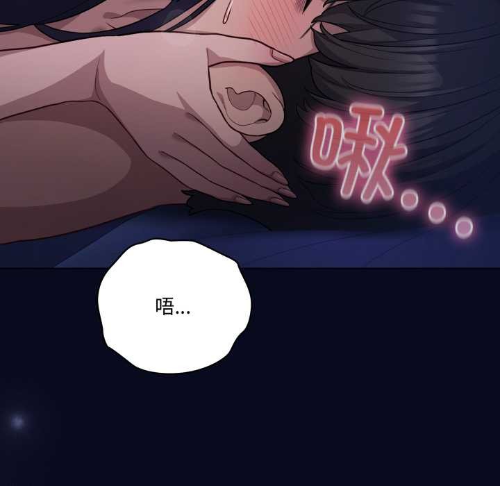 喵來的戀愛第41話