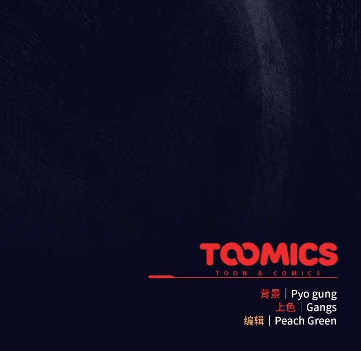 喵來的戀愛第41話