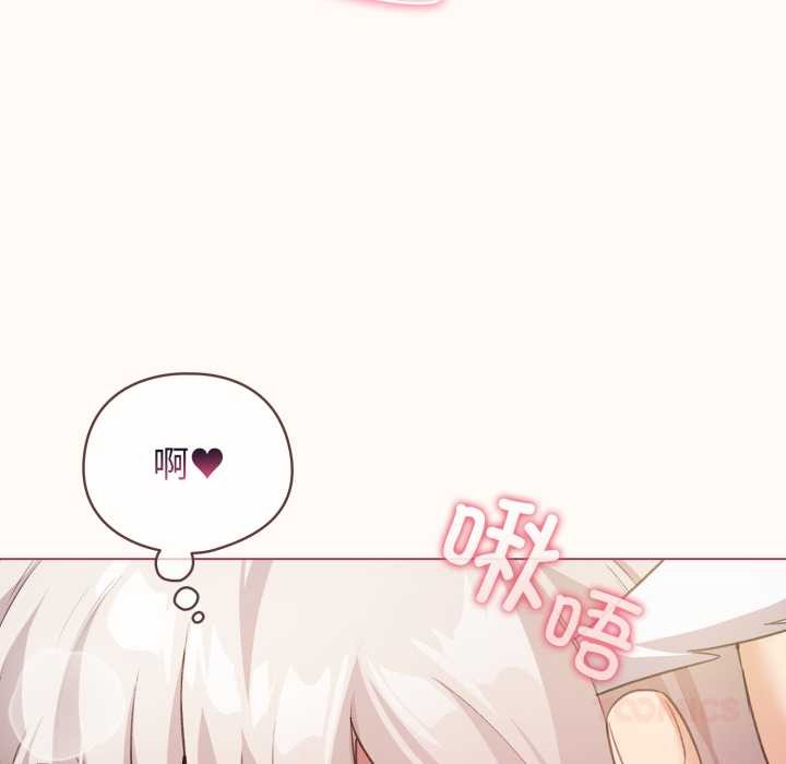 配角的生存任務第37話