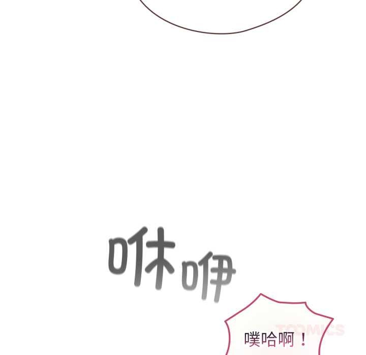 配角的生存任務第37話