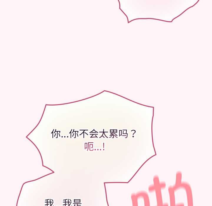 配角的生存任務第37話