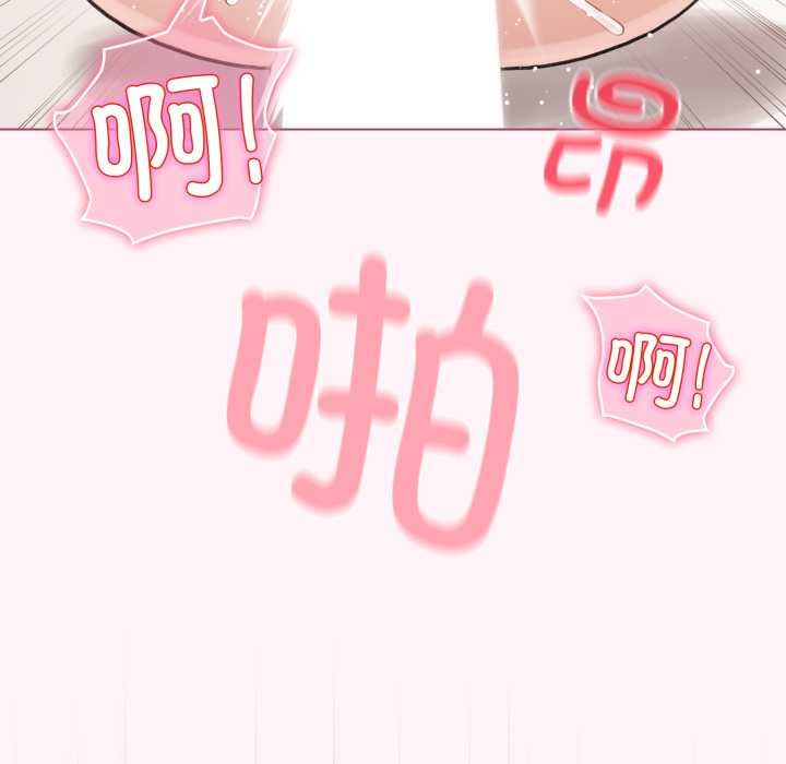 配角的生存任務第37話