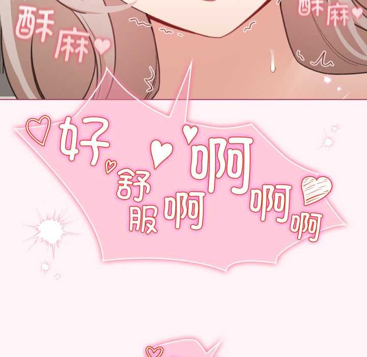 配角的生存任務第37話