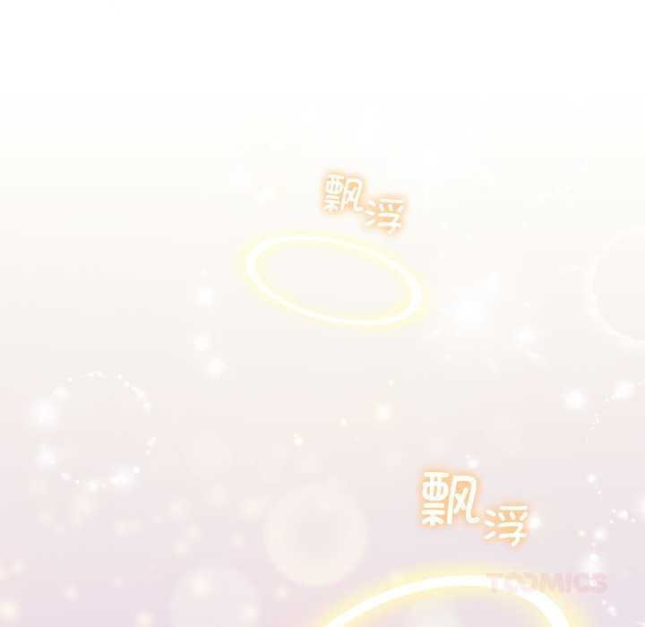 配角的生存任務第37話